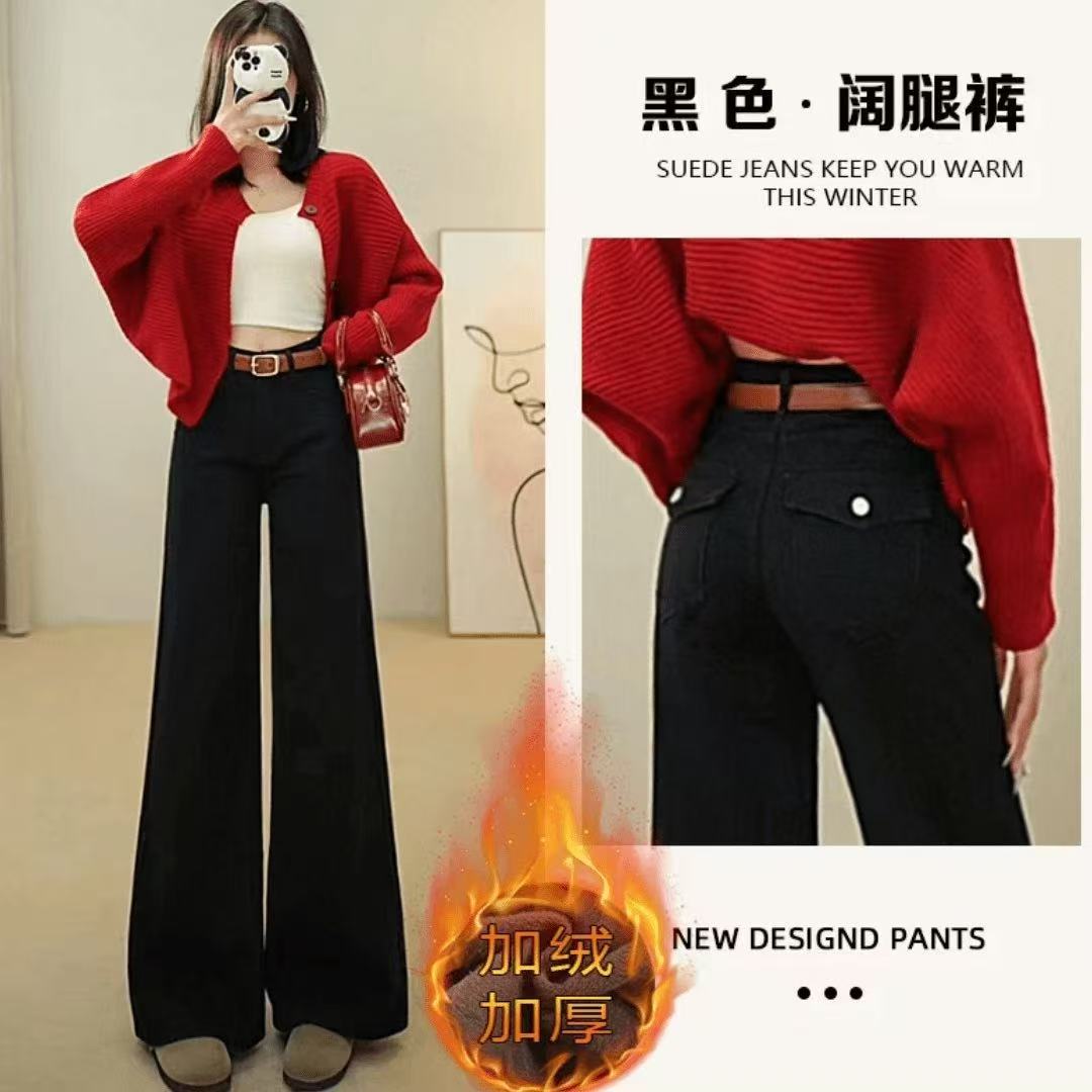 【送腰带+运费险】黑色阔腿牛仔裤女2025秋冬新款宽松显瘦直筒裤子