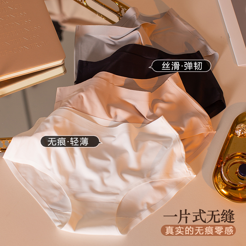 维多利亚多培尔性感无痕三角内裤女士纯棉档低腰大码薄款舒适底裤