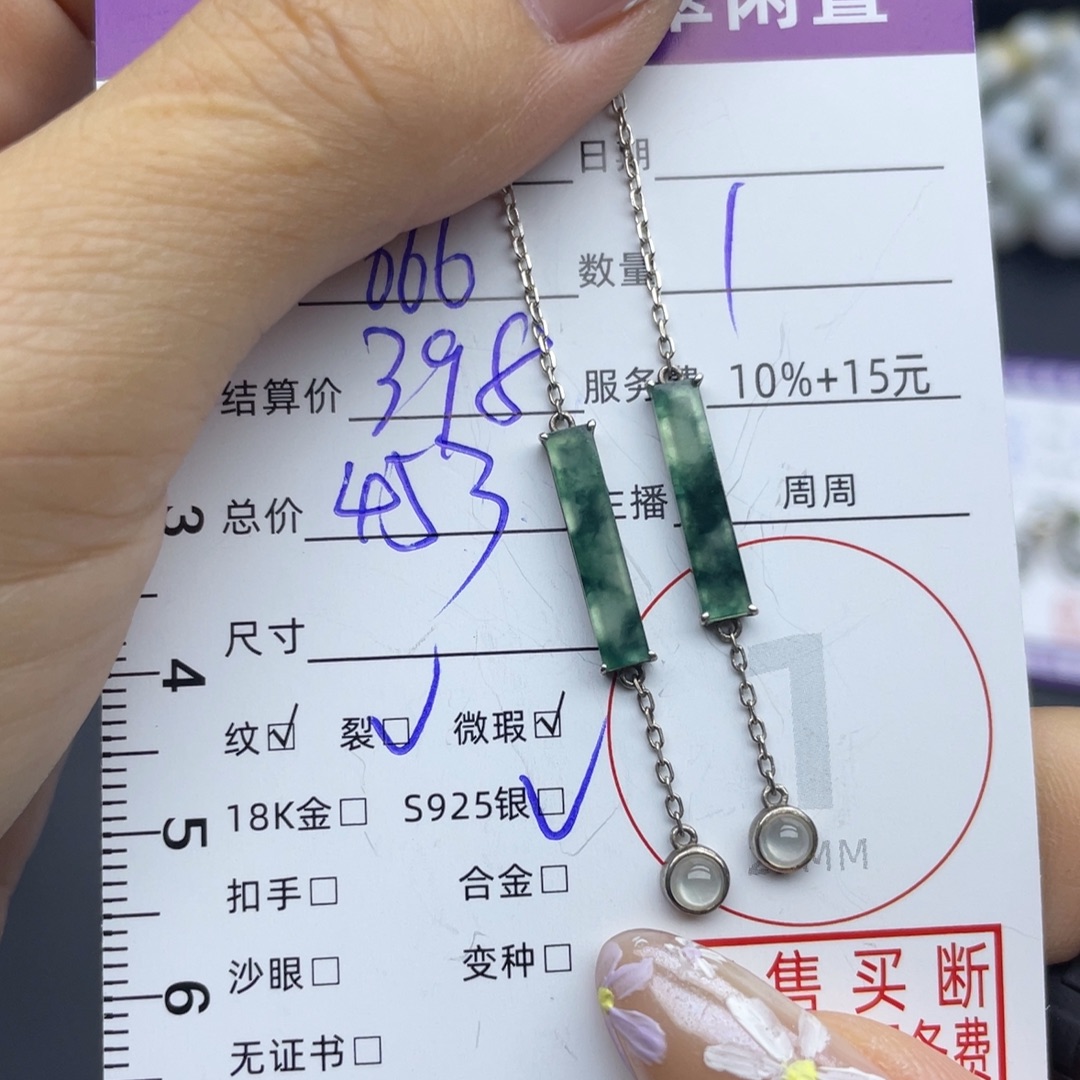 银S925镶嵌翡翠耳饰耳饰