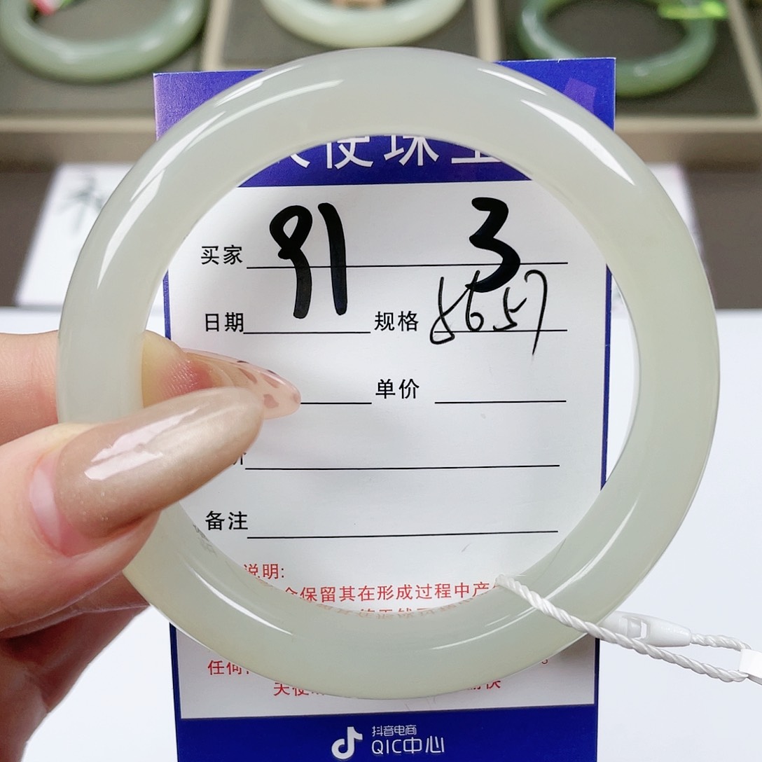 【闪购商品】和田玉手镯未镶嵌