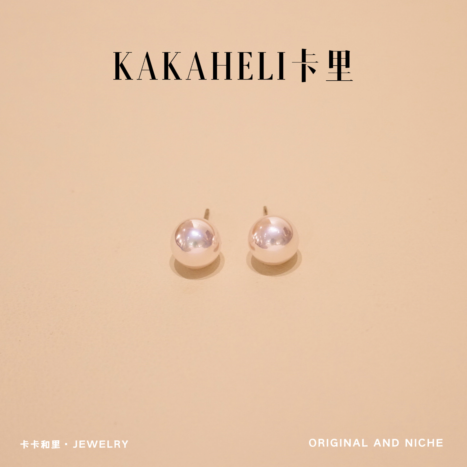 铜合金合成锆石耳饰 曼塔玫瑰高定珠珠高级感轻奢级耳环 ES-647