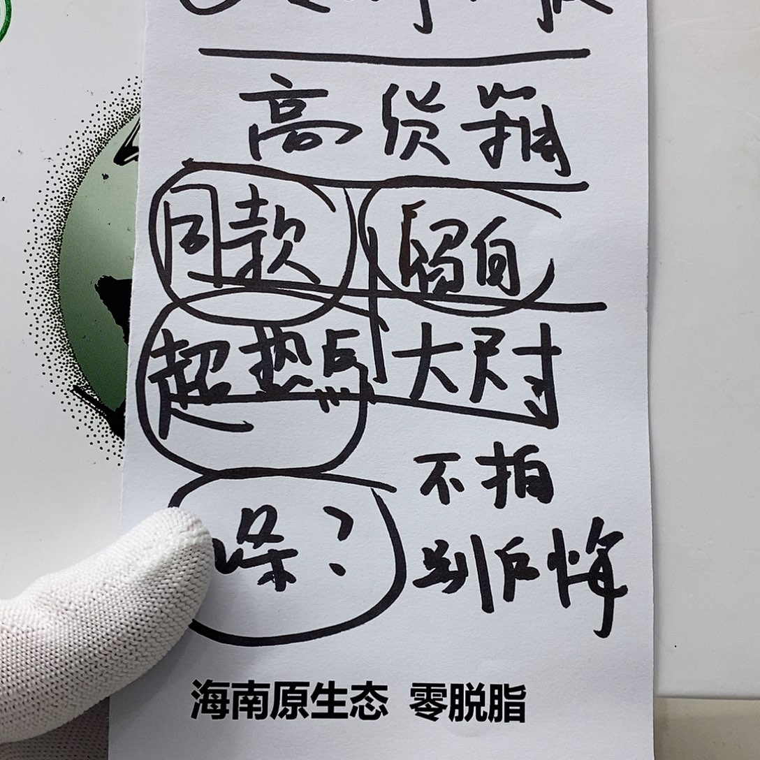 星月菩提手串23。    