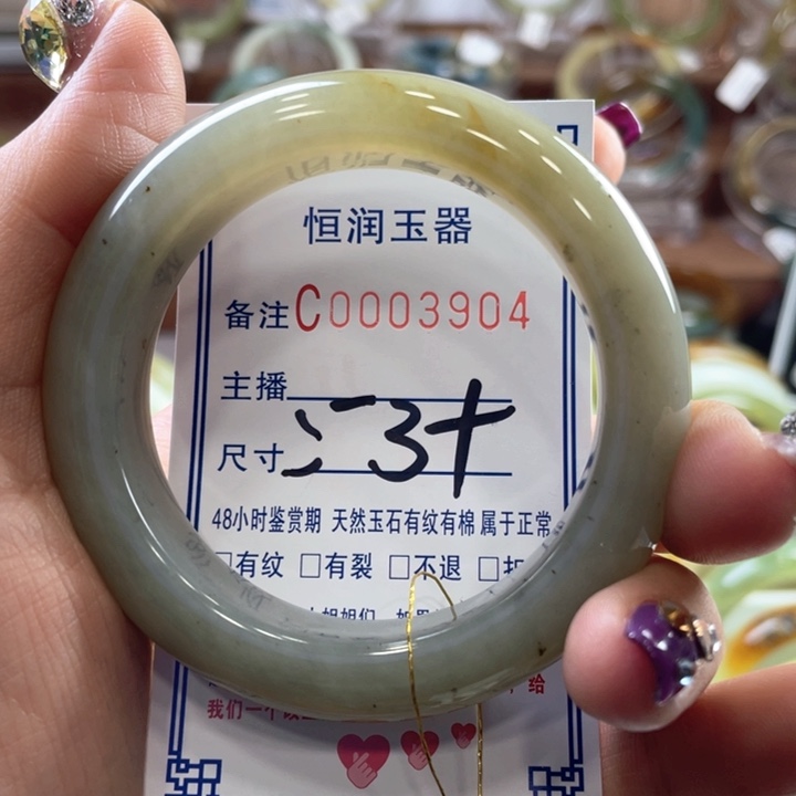 蛇纹石玉手镯未镶嵌