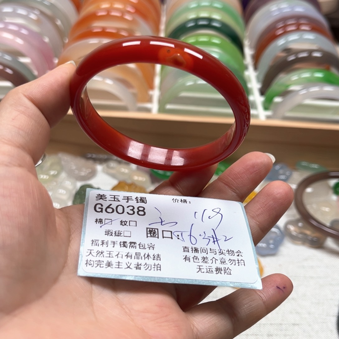 玛瑙/玉髓手镯未镶嵌6038