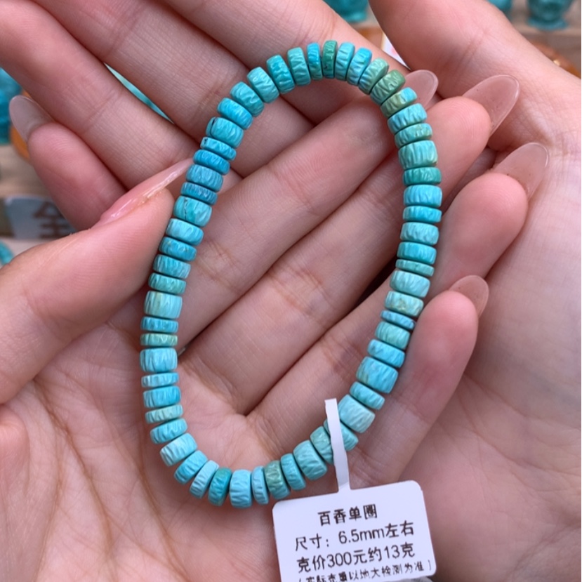 【闪购商品】绿松石特价百香手串6.5未镶嵌