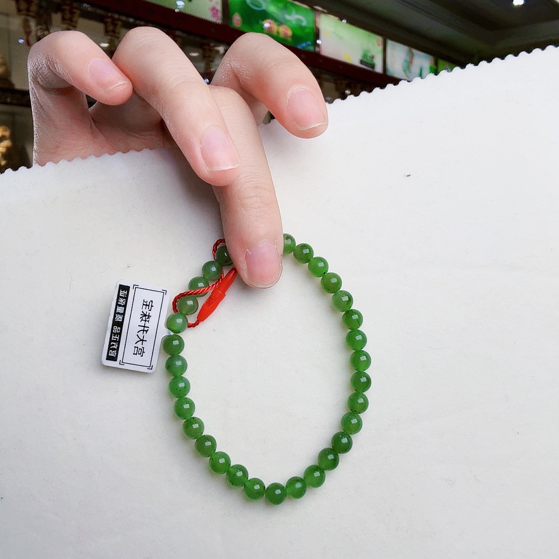 和田玉（碧玉）手链未镶嵌666