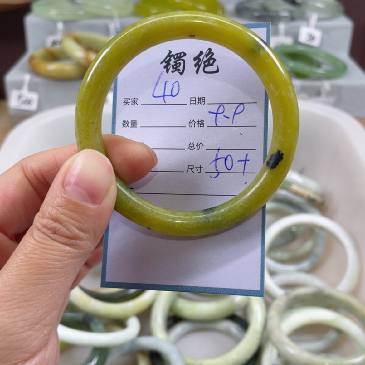 【闪购商品】蛇纹石玉手镯未镶嵌