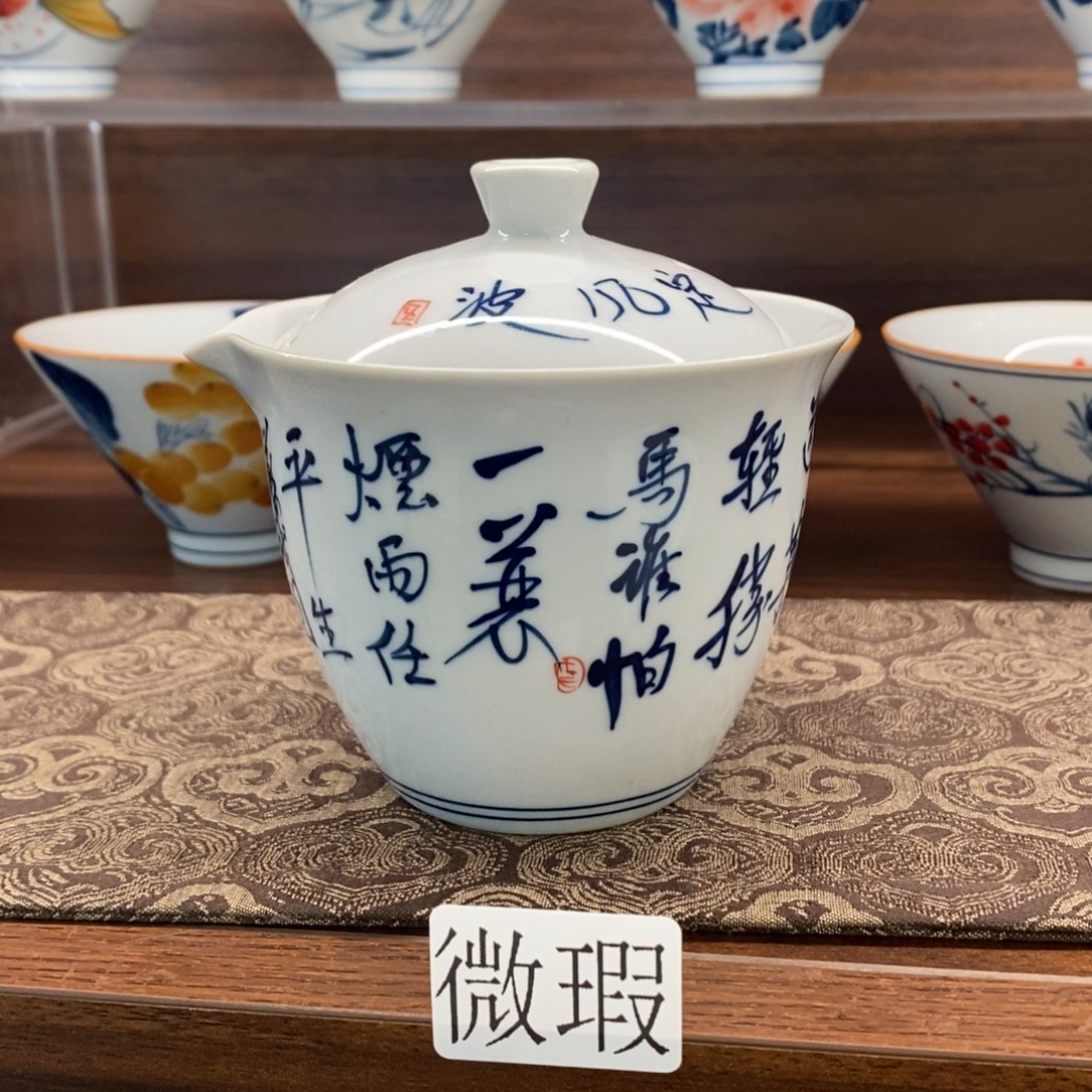 釉下彩手工绘制手工绘制