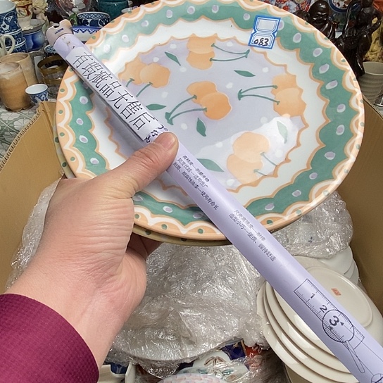 东**姐111111111111。083