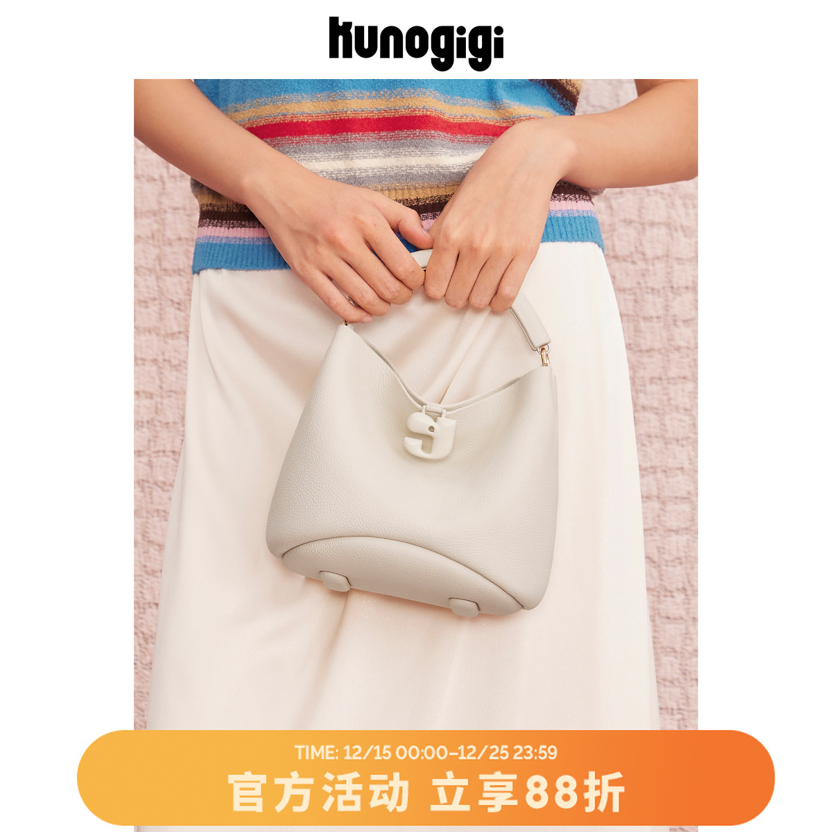 Kunogigi/古良吉吉猪猪桶小号小众设计包包白色秋日氛围琥珀风