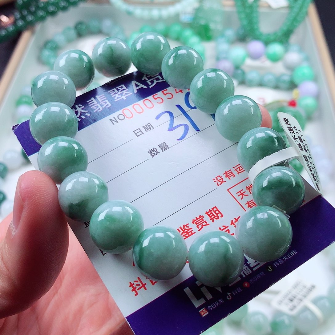翡翠毛衣链未镶嵌