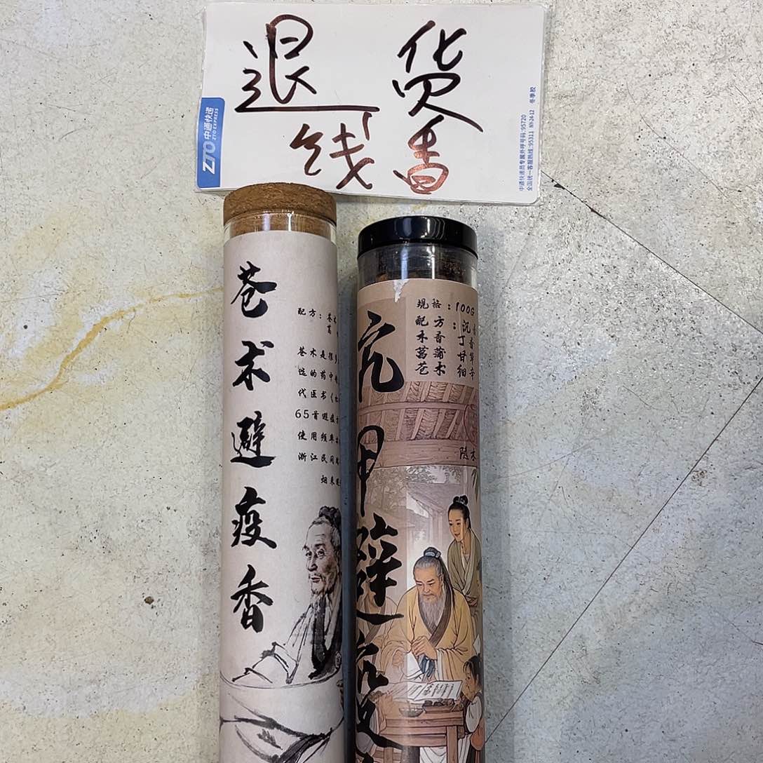 688578688578758756874785