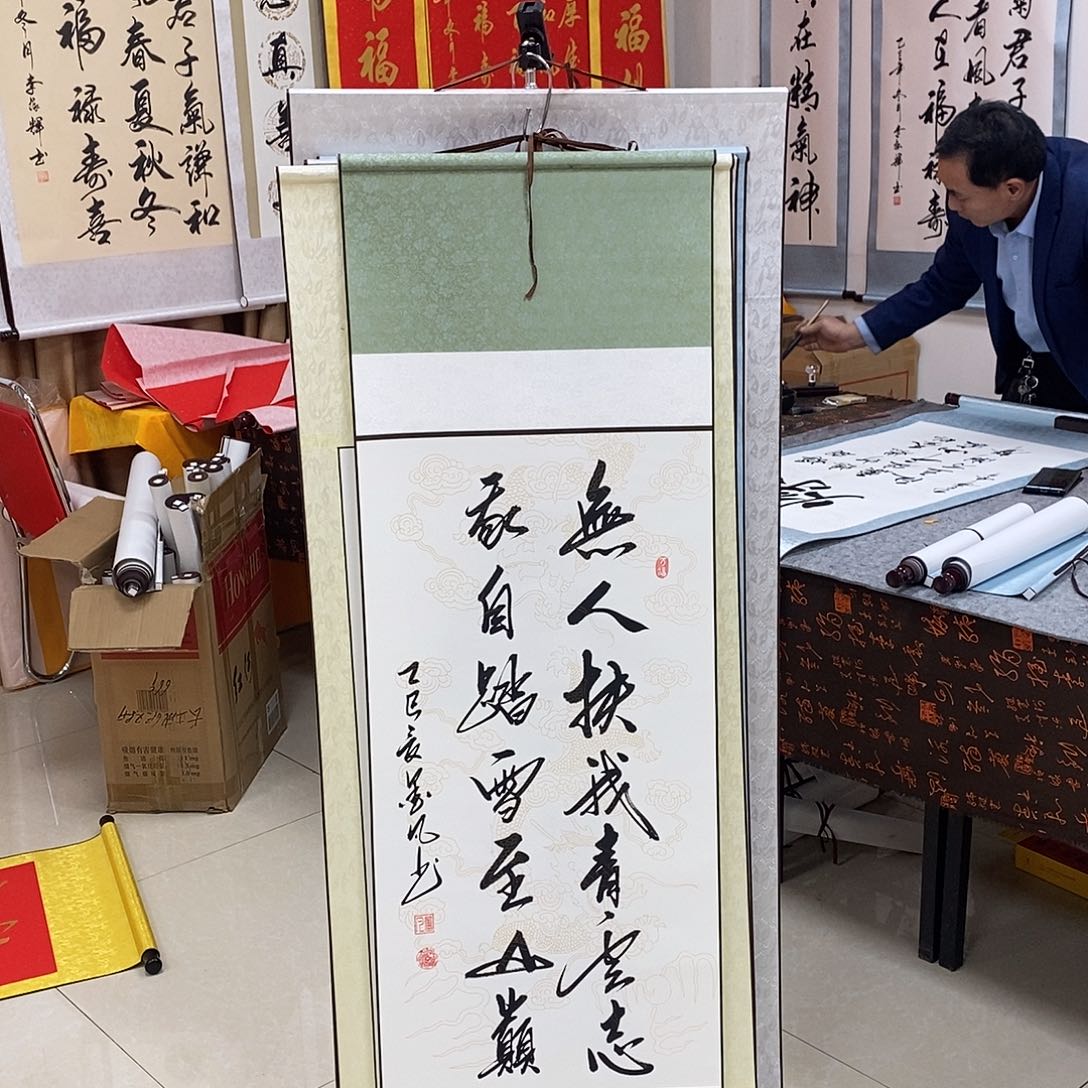 书法书法作品参加