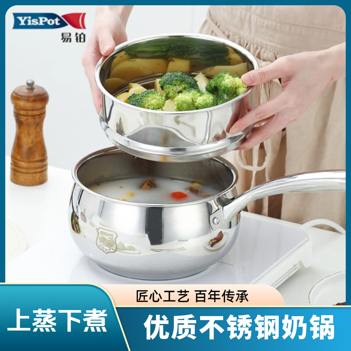 易铂20cm奶锅不粘锅食品级家用高档婴儿辅食锅早餐锅蒸煮一体式