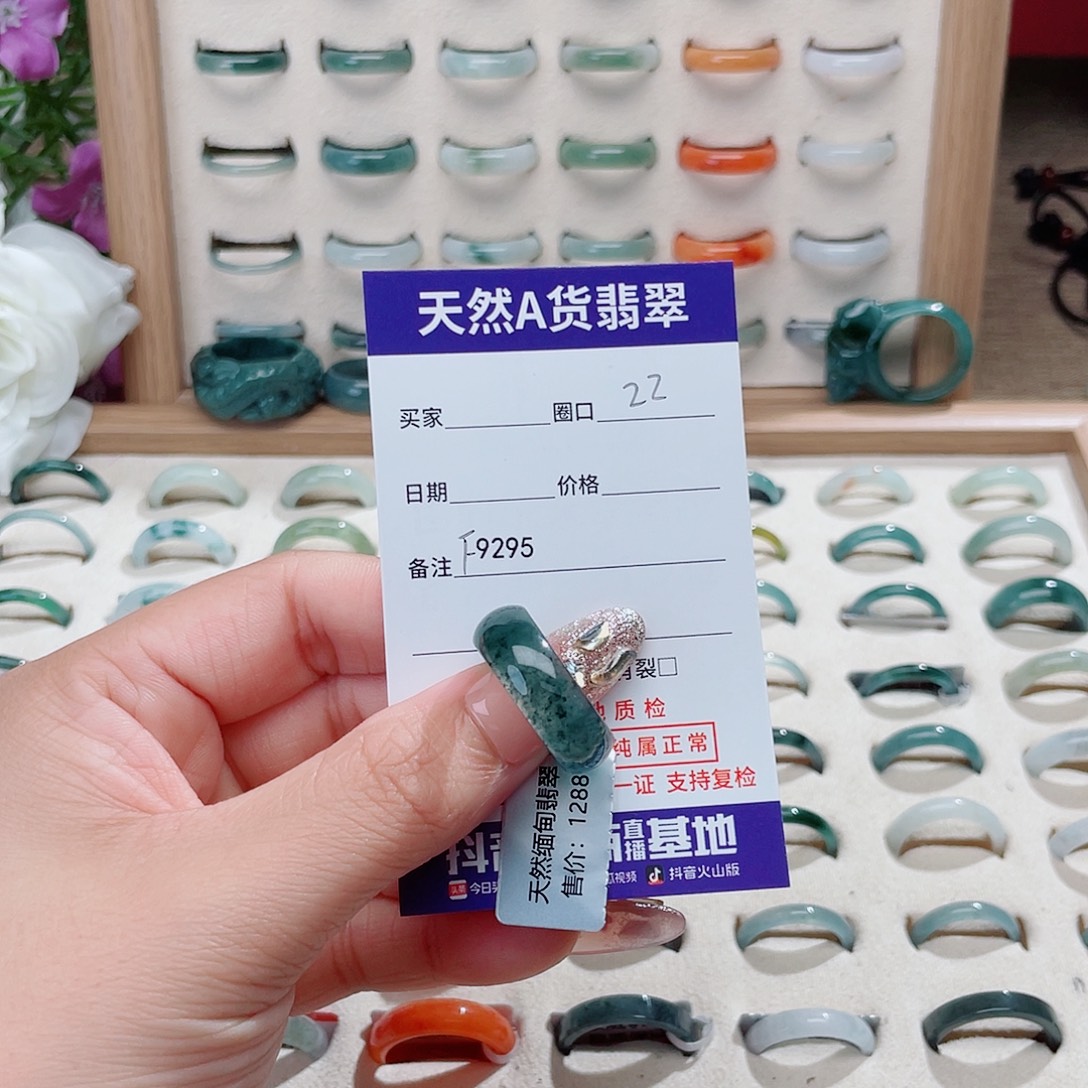 6***5翡翠未镶嵌戒指天然翡翠F9295