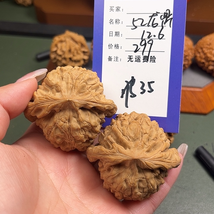 文玩核桃吊坠文玩35