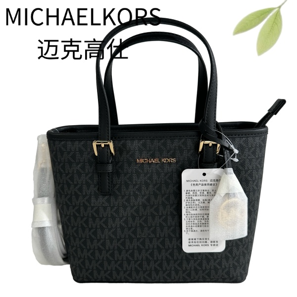 99新 MICHAEL KORS/迈克高仕 黑色老花菜篮子G25116838底长22X19