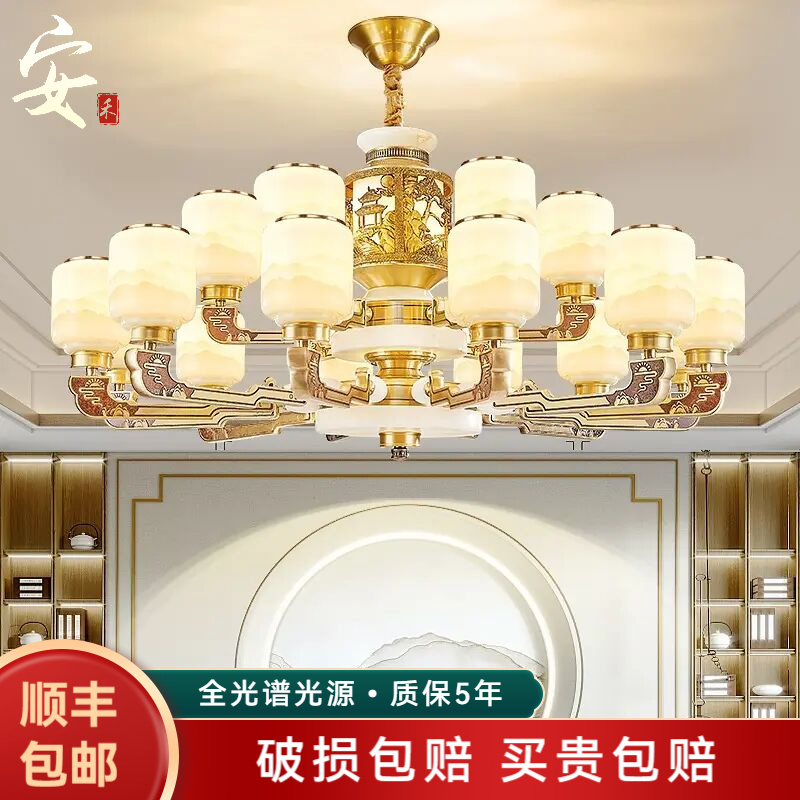 新中式全铜玉石别墅客厅吊灯2025年新款餐厅卧室灯复式楼豪华大气