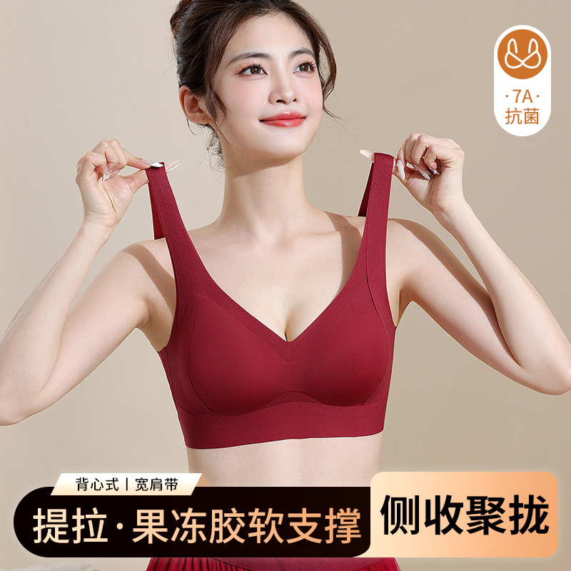 氧肤20爆款无痕宽肩带内衣7A抗菌反重力提拉聚拢防下垂无钢圈文胸