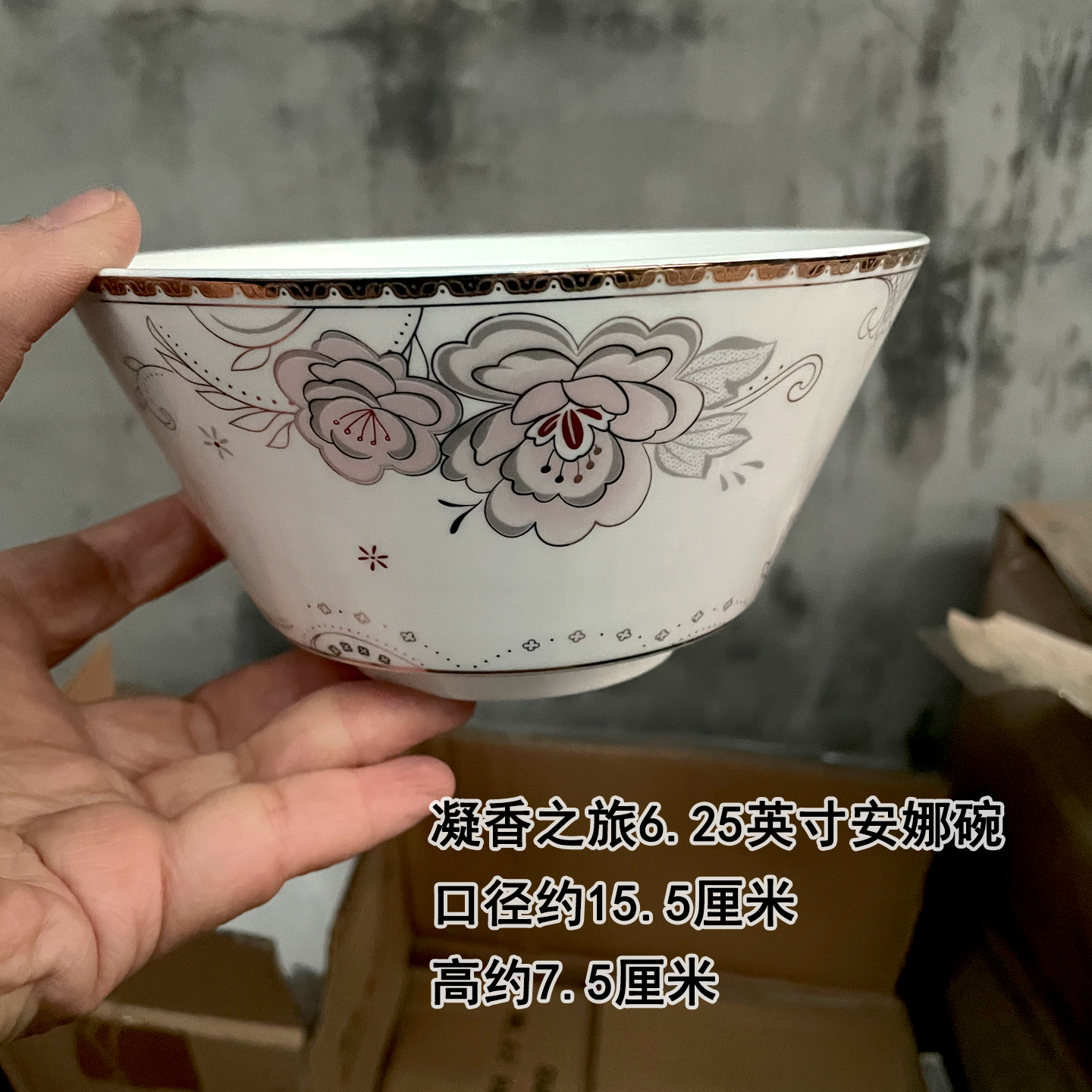 凝香之旅高档陶瓷盘子碗安娜花卉釉中彩梧桐树镶金边田园风