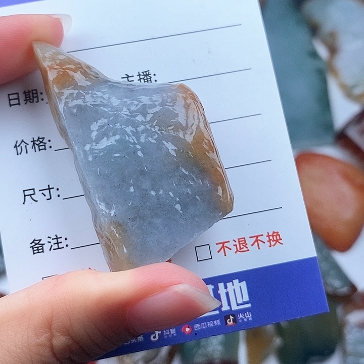 翡翠未镶嵌颈饰天然