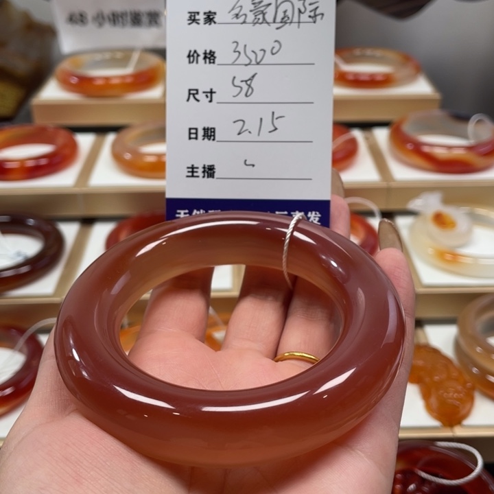 玛瑙/玉髓手镯未镶嵌