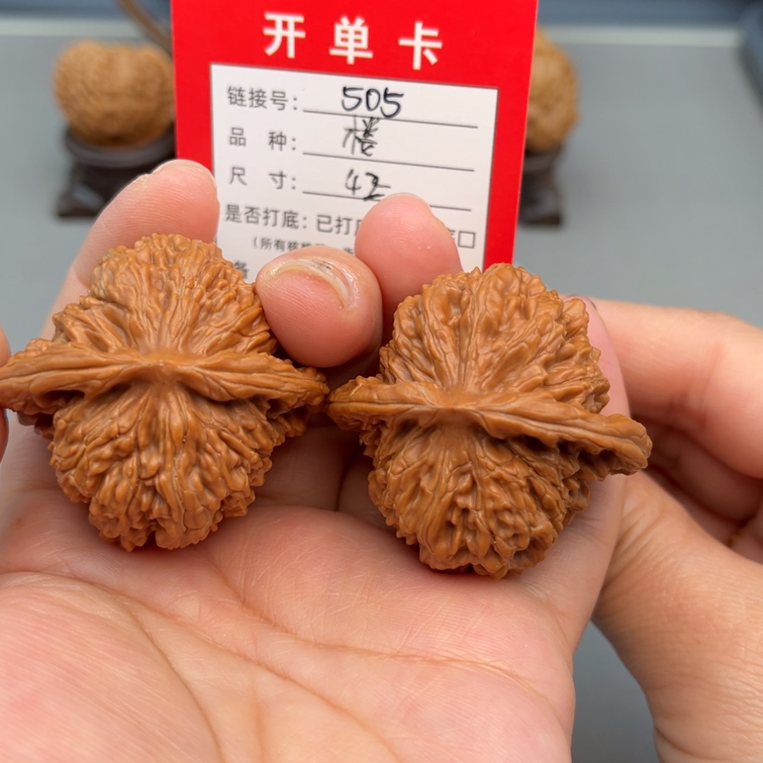 文玩核桃吊坠文玩核桃