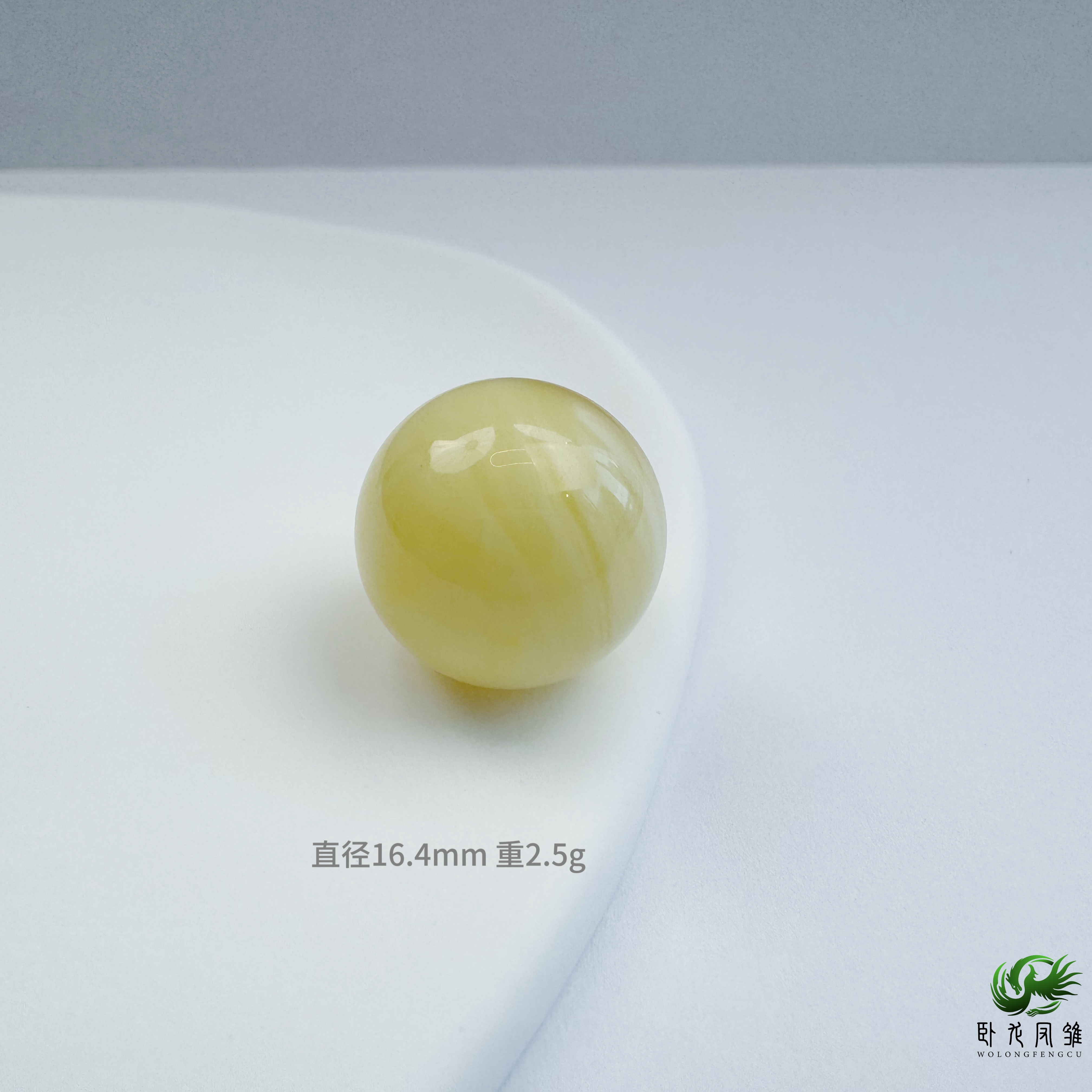 俄料金瓷白蜜蜡圆珠  16.4mm