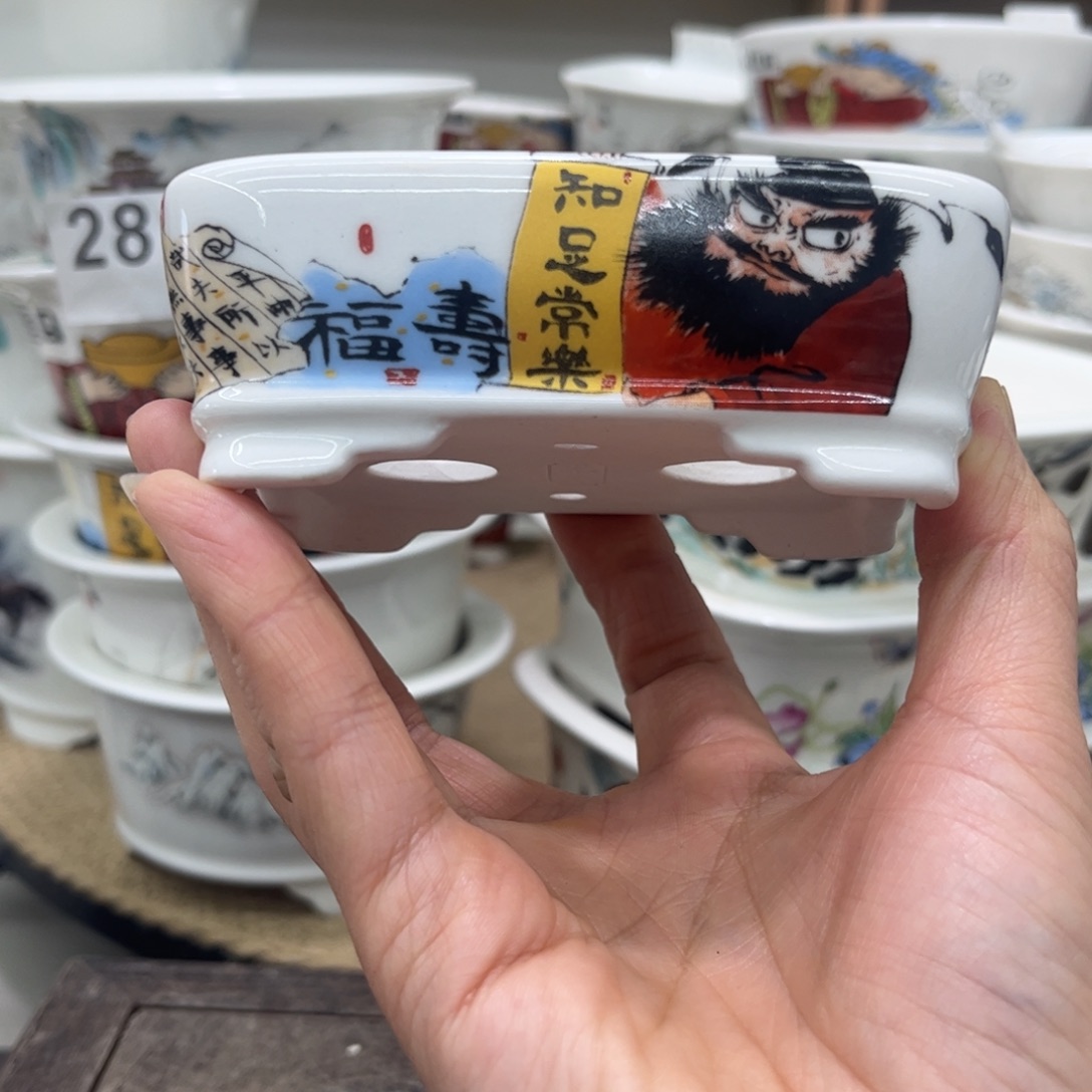 内直径9.7-7.2-2.5一只花盆