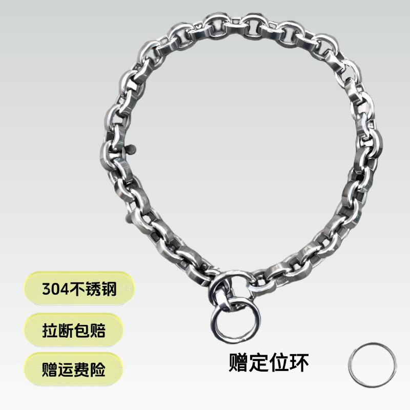 平面304不锈钢p链防爆冲中大型犬狗链马犬德牧杜宾罗威纳脖圈项圈