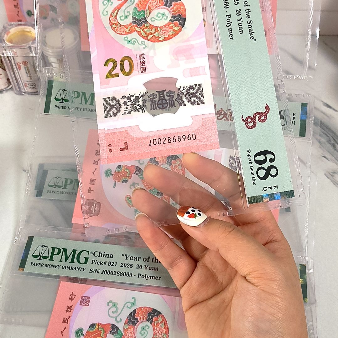 塑料002868960 龙珠王，，，，，