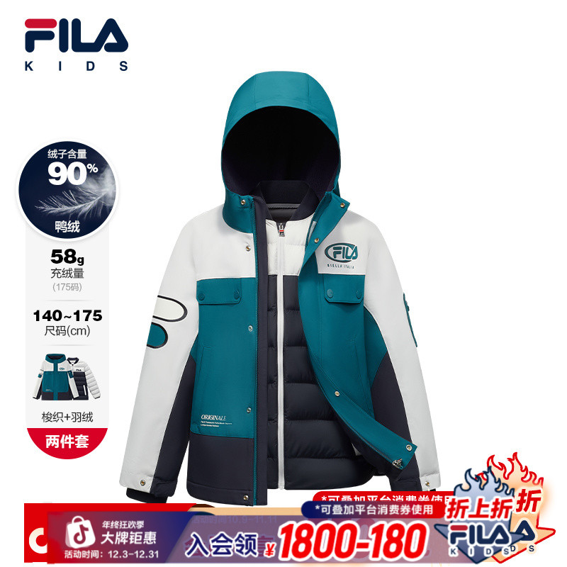 FILA斐乐儿童【90鸭绒羽绒梭织三合一】冬季加厚保暖外套K12B541914