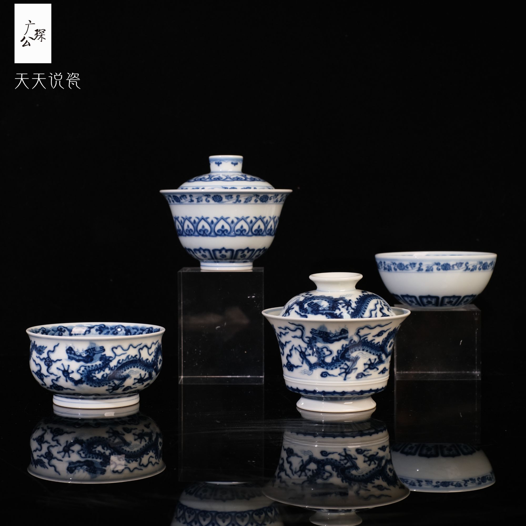 广琛公柴窑青花宝相系列龙纹系列盖碗杯子  景德镇纯手工手绘茶器