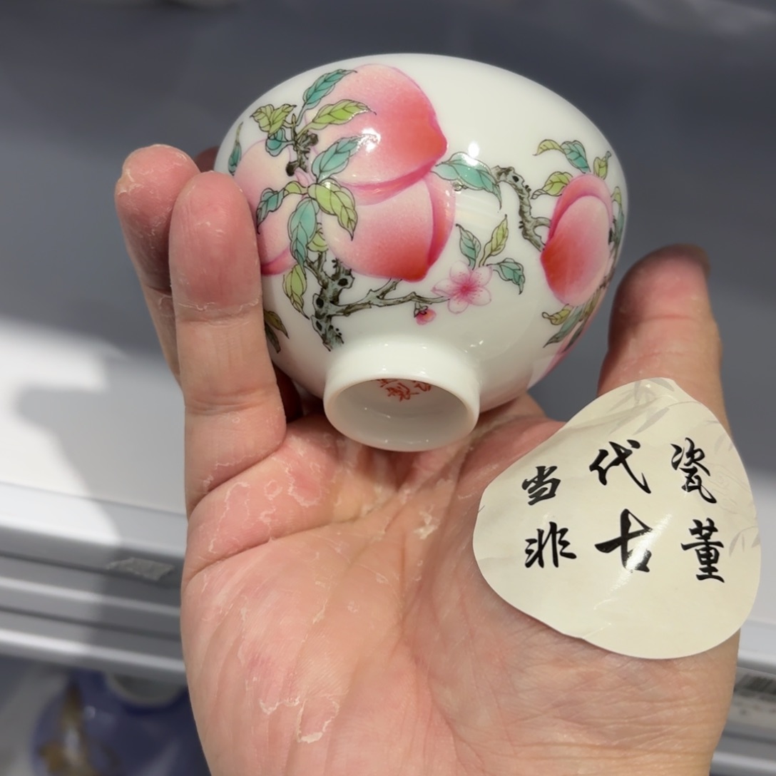 杯瓷言所老曹甄选好瓷