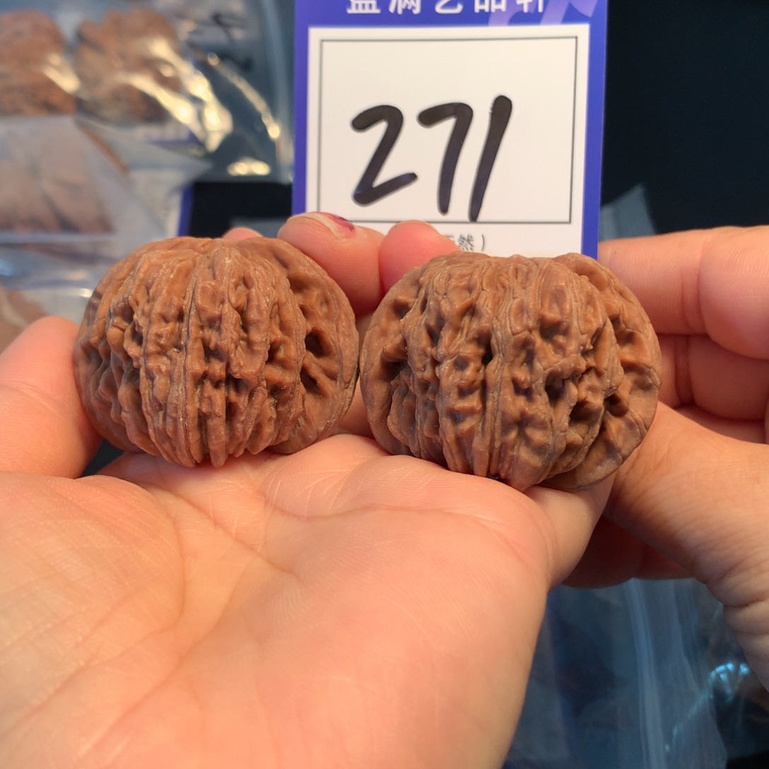 把件文玩核桃271楼子4.3