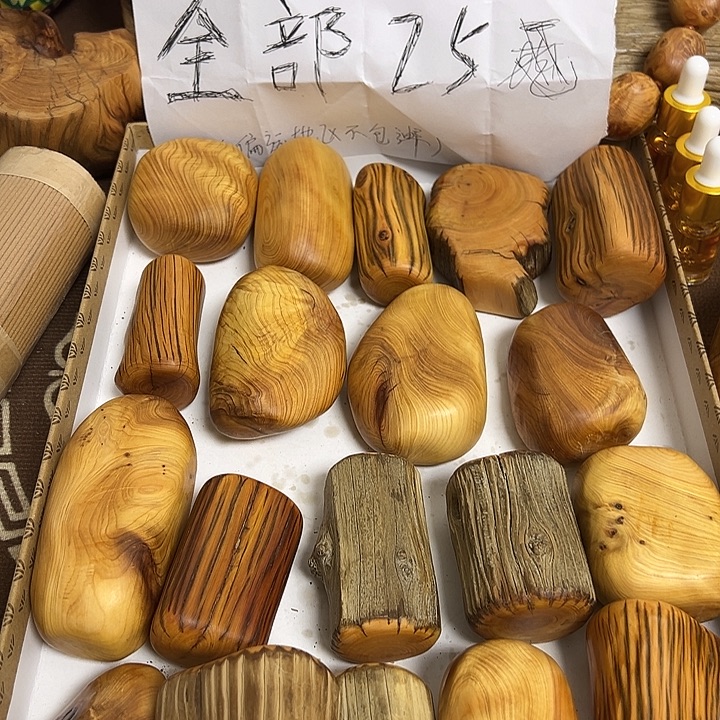 健***福崖柏太行崖柏手把件高油