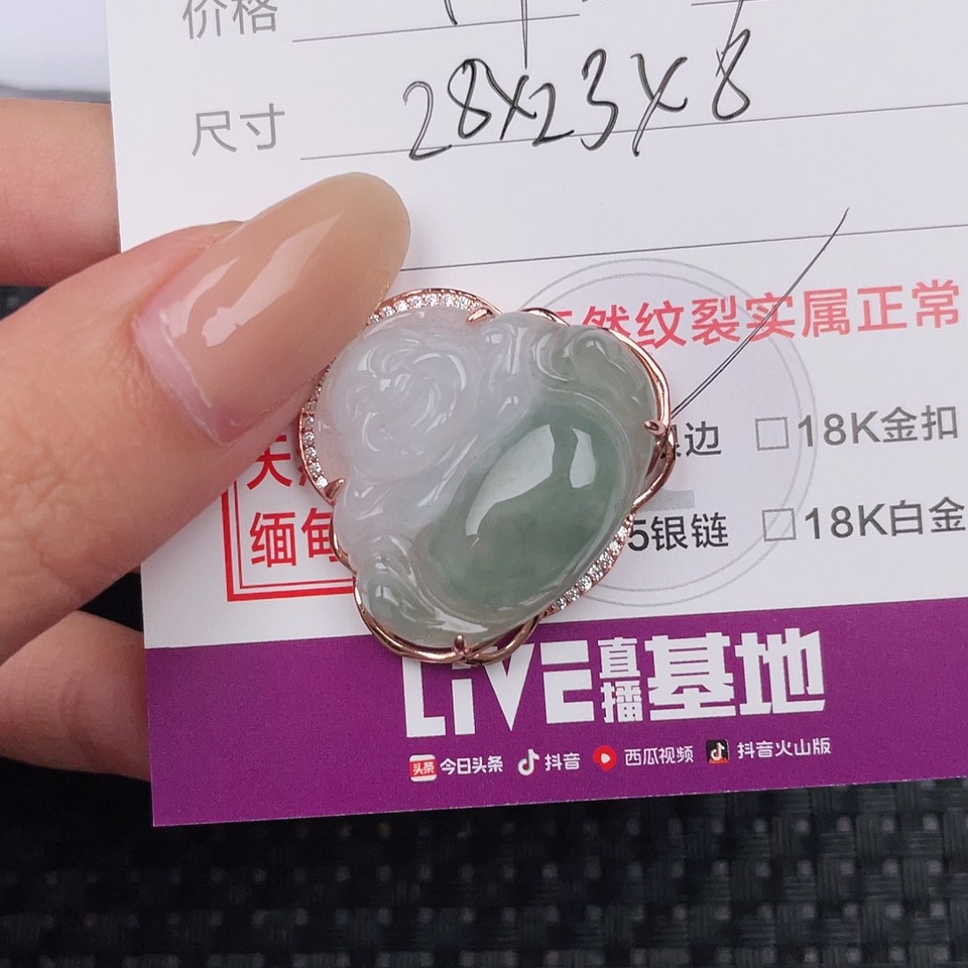 翡翠挂件银S925镶嵌吊坠