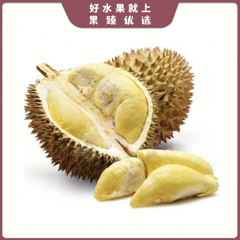 A级-佳农金枕鲜榴莲（需称重注明实价）1.5kg~4kg核小金枕泰国