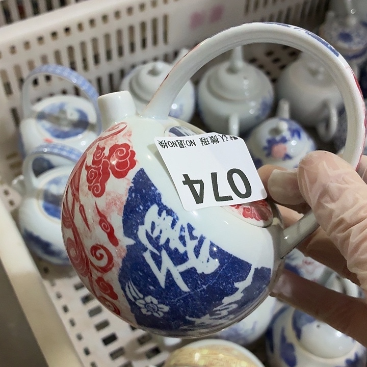 茶具微暇，介意勿拍