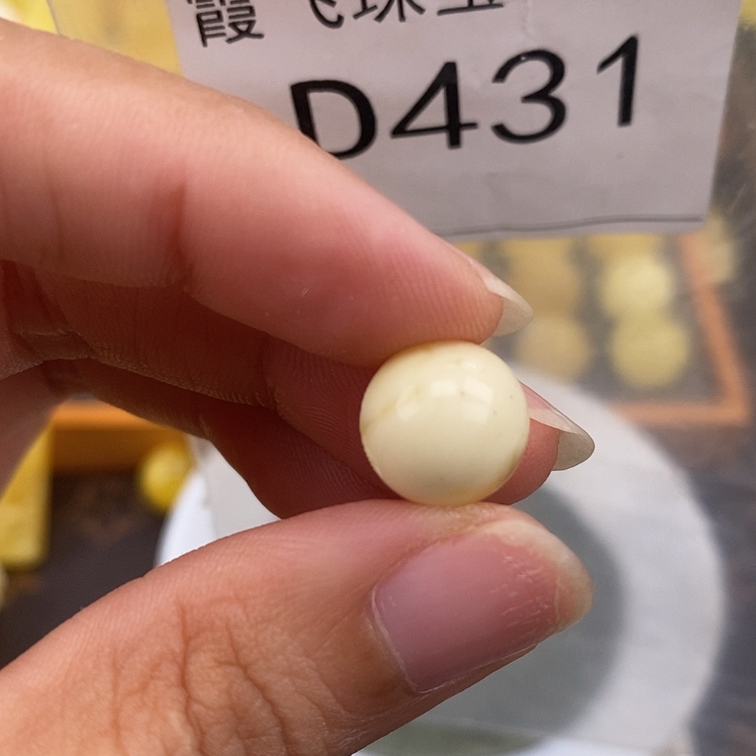 琥珀未镶嵌珠宝奇石11.7