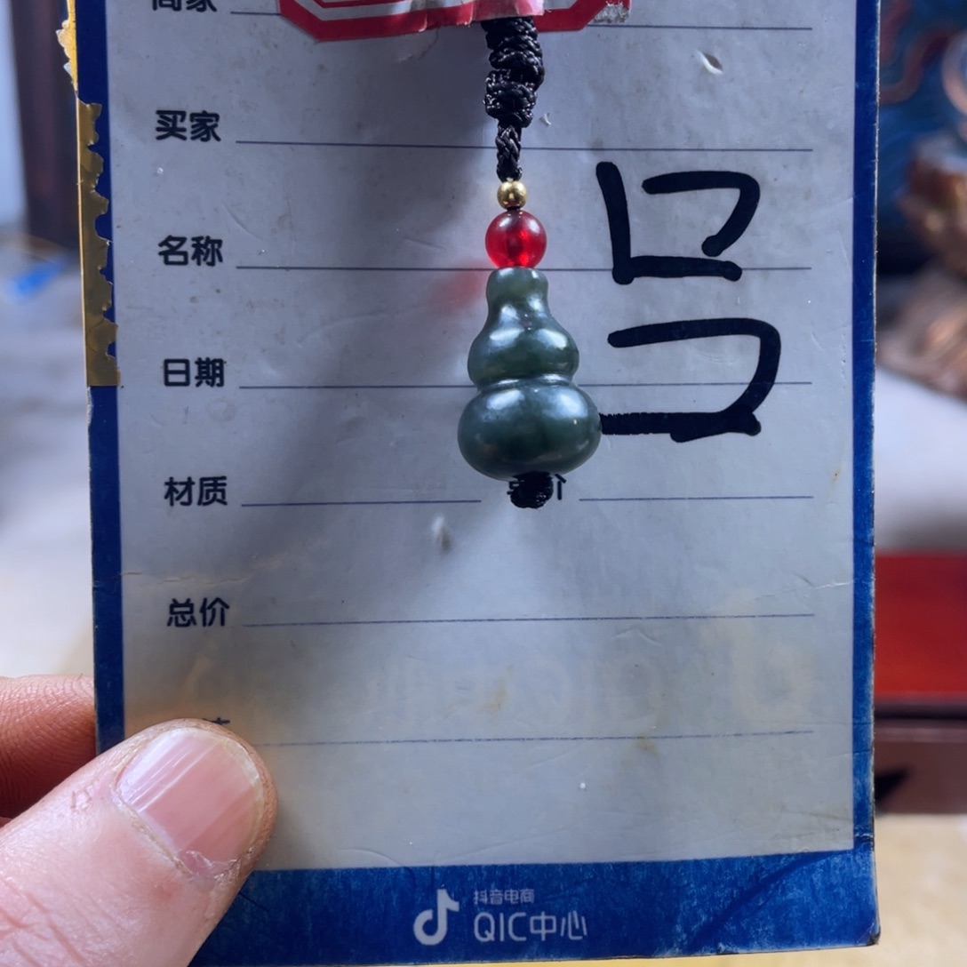 和田玉挂件未镶嵌顺**然