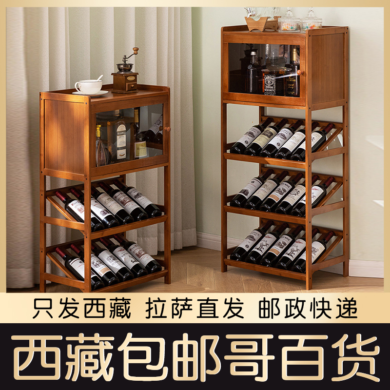 西藏包邮客厅酒柜靠墙储物柜展示高级感一体柜红酒展示柜小展柜家