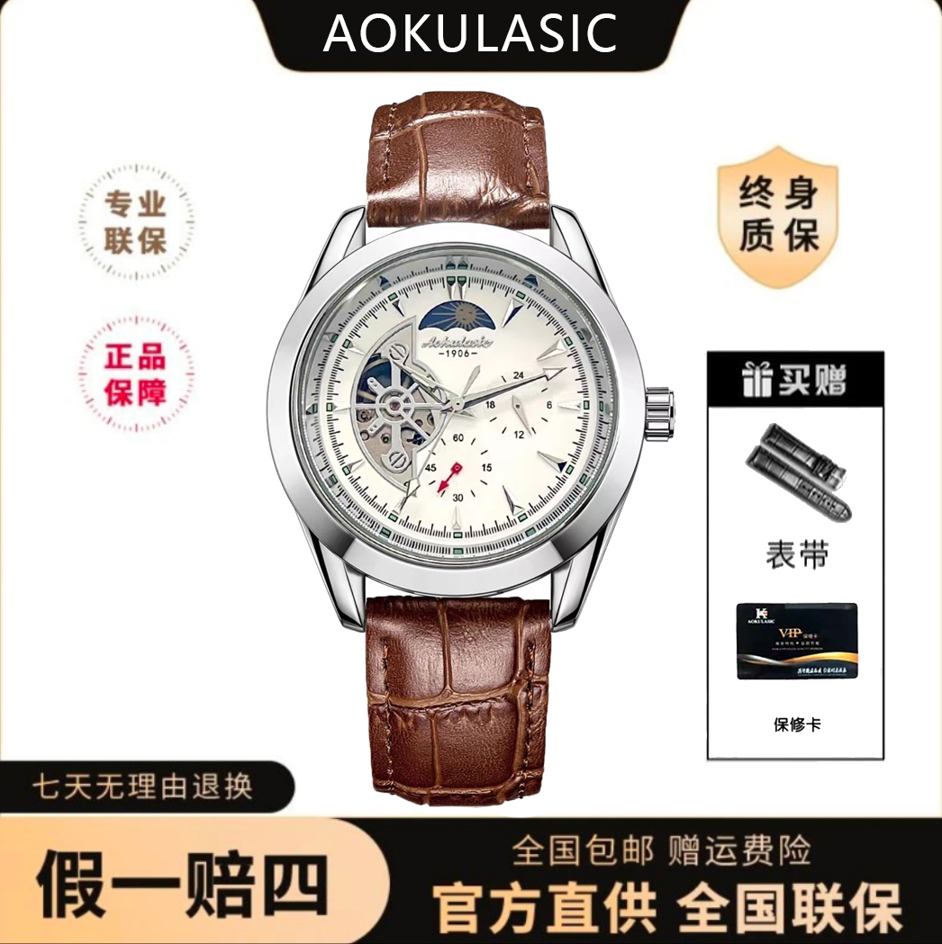 全新未使用/飞行员系列/全自动机械机芯男士机械腕表【专柜直发】