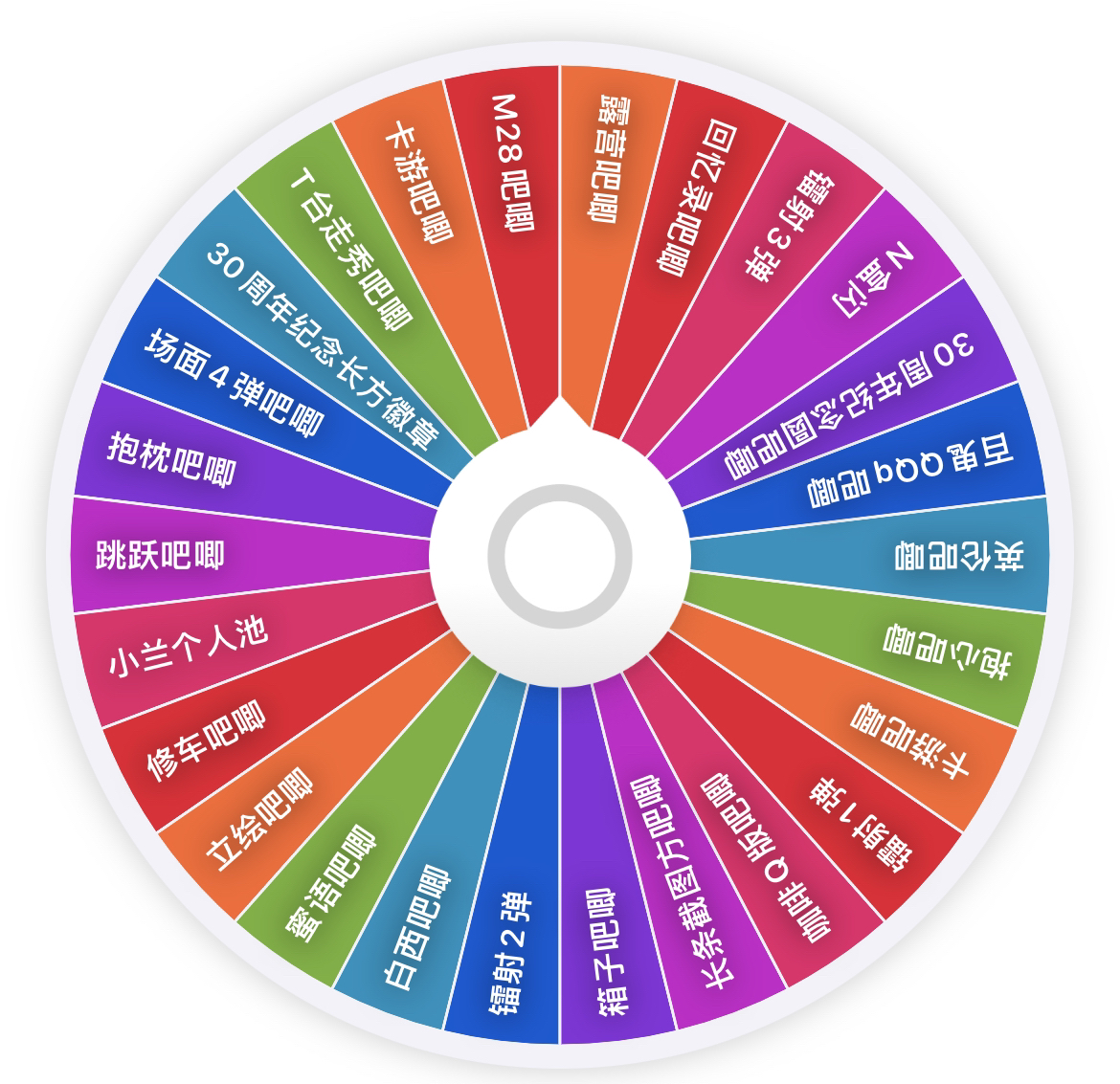 【乐一】名侦探柯南 19.9吧唧劲爆转盘