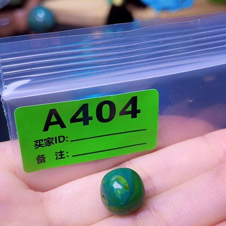 空竹粉丝专享福利十堰特色散珠