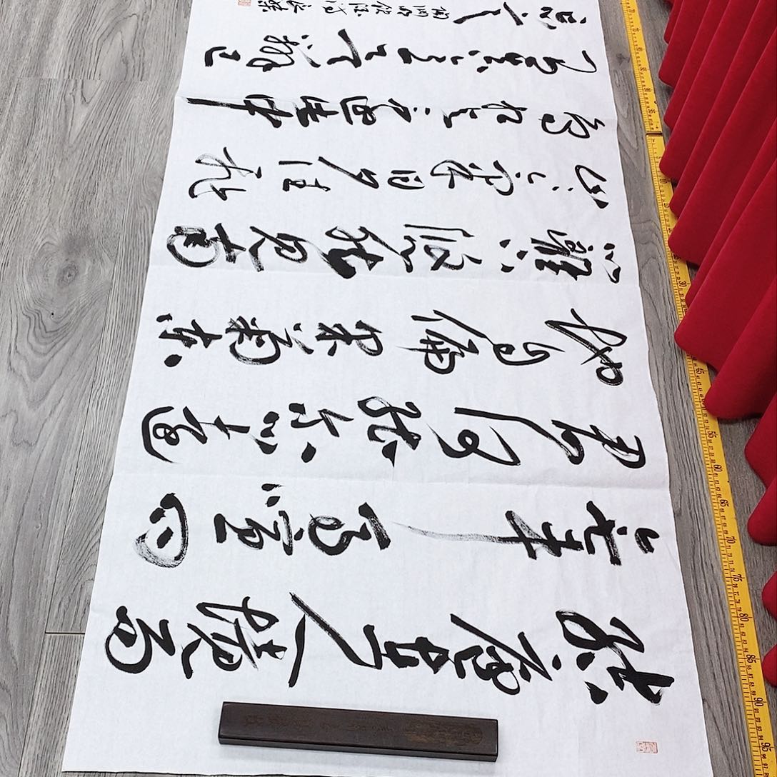 书法孙老师书法作品