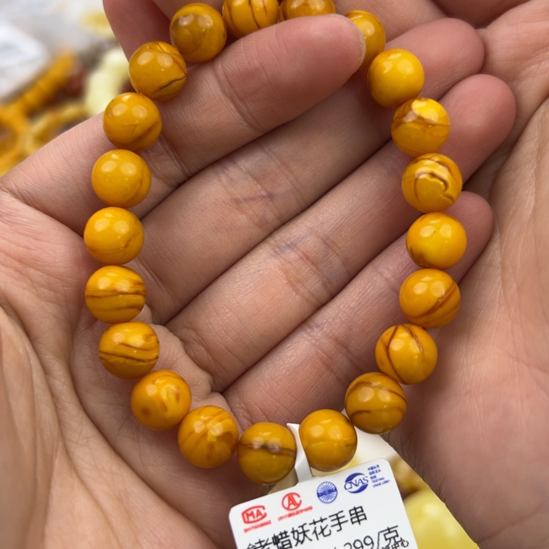 琥珀珠宝奇石未镶嵌