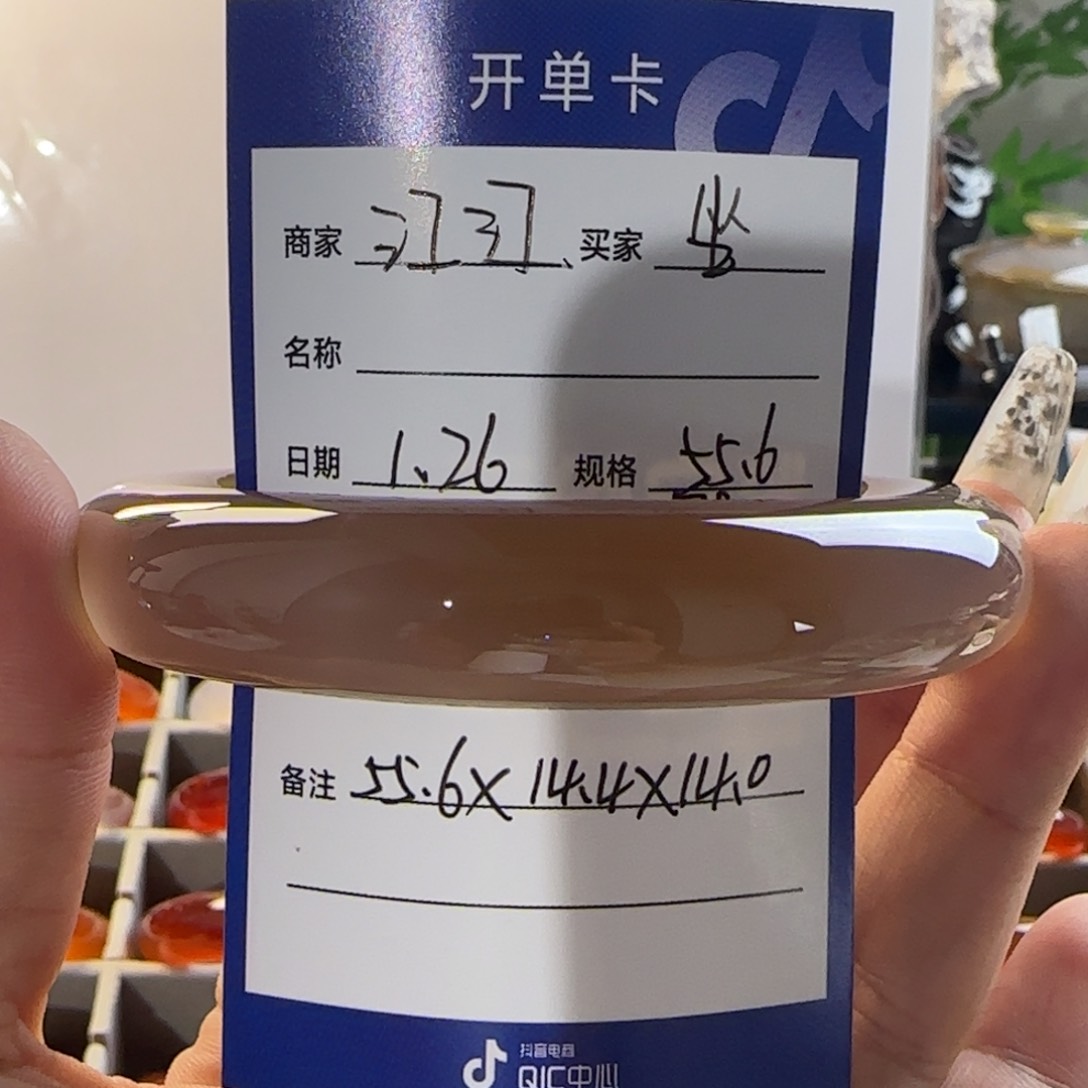 玛瑙/玉髓手镯未镶嵌坐****?