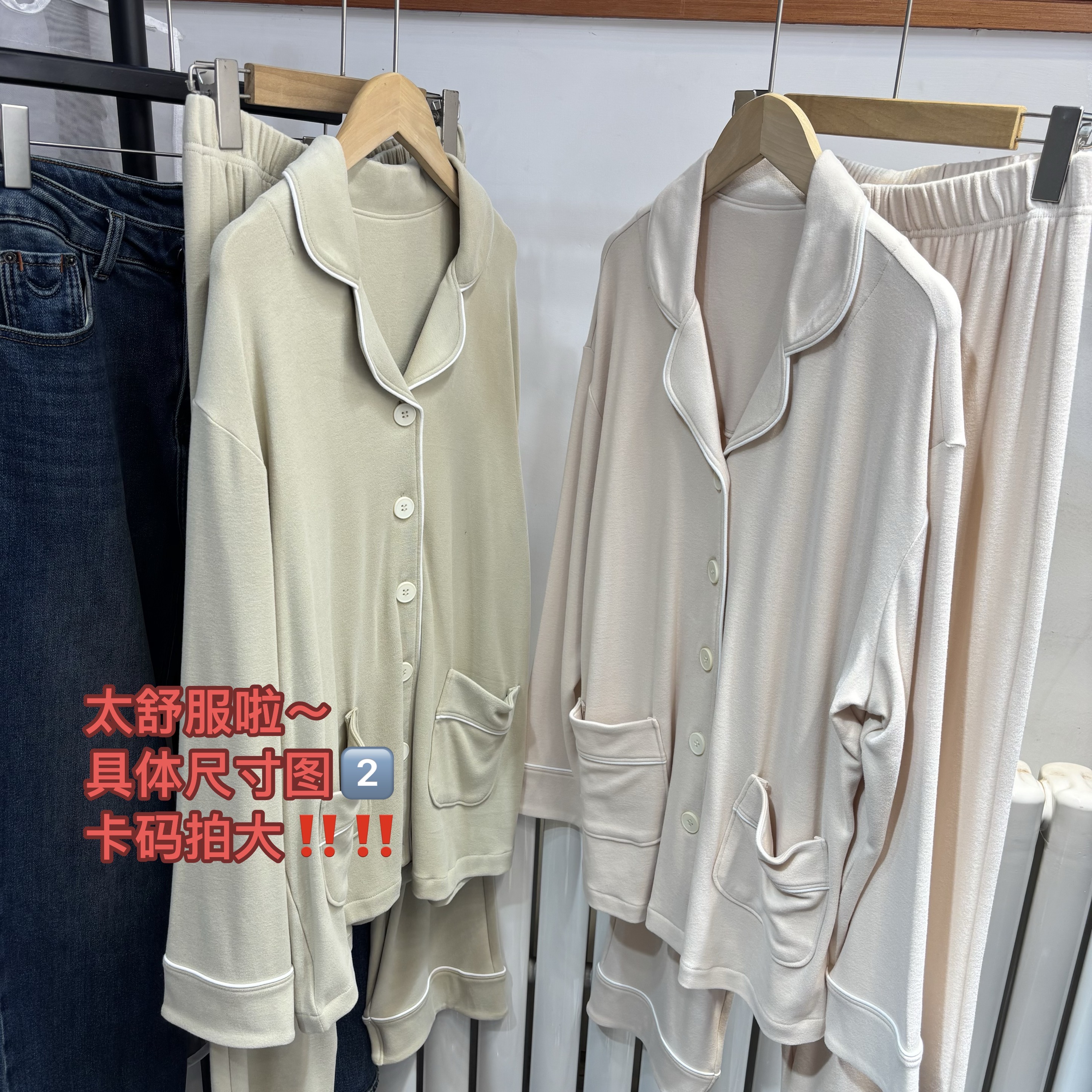 10.30号New~一秒被征服!巨舒服!软软糯糯! 长袖长裤两件套家居服
