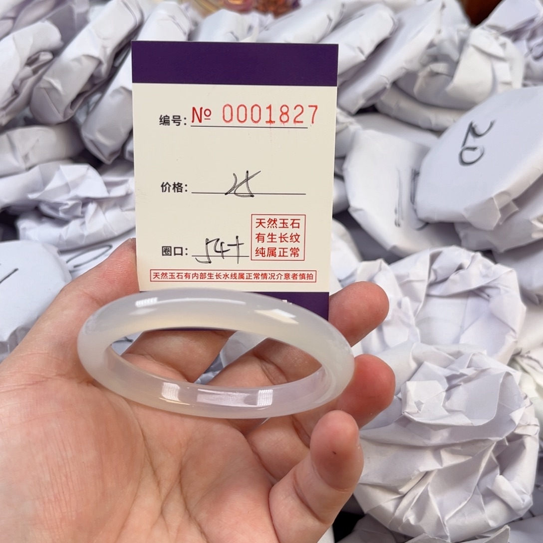 玛瑙/玉髓手镯未镶嵌1827